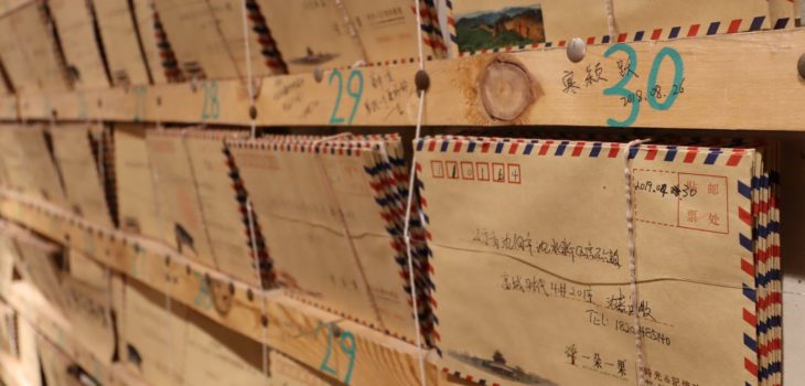 Mailing